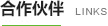 湖北地下顶管施工的合作伙伴