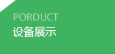 武汉拖拉管施工设备